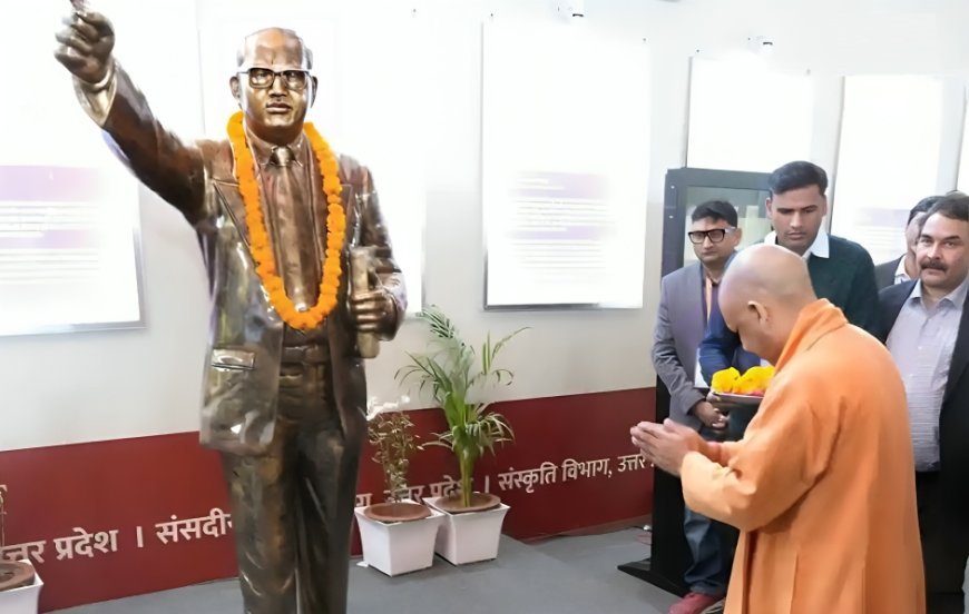 Maha Kumbh 2025: महाकुम्भ के साथ ही भारत की प्राचीन संस्कृति को प्रदर्शित कर रहा एनसीजेडसीसी पवेलियनः सीएम योगी