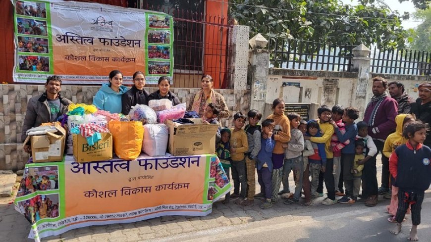 Hardoi News: अस्तित्व फाउंडेशन ने महाकुंभ के अवसर पर किया वस्त्र वितरण और खिचड़ी भोज का आयोजन। 