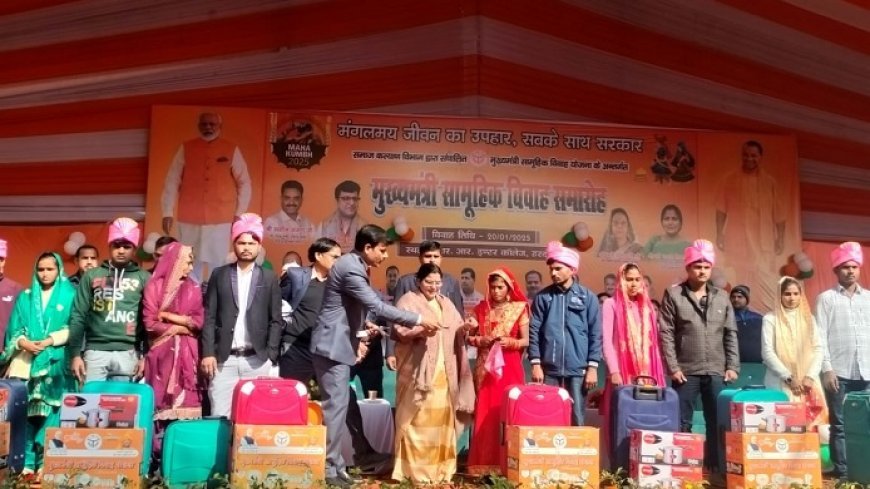 Hardoi News: मंत्रोच्चारण व आयतों के बीच सम्पन्न हुआ सामूहिक विवाह- 871 जोड़ो ने थामा एक दूसरे का हाथ, 852 जोडों का विवाह हिन्दू रीति तो वही 19 जोड़ों का हुआ निकाह। 