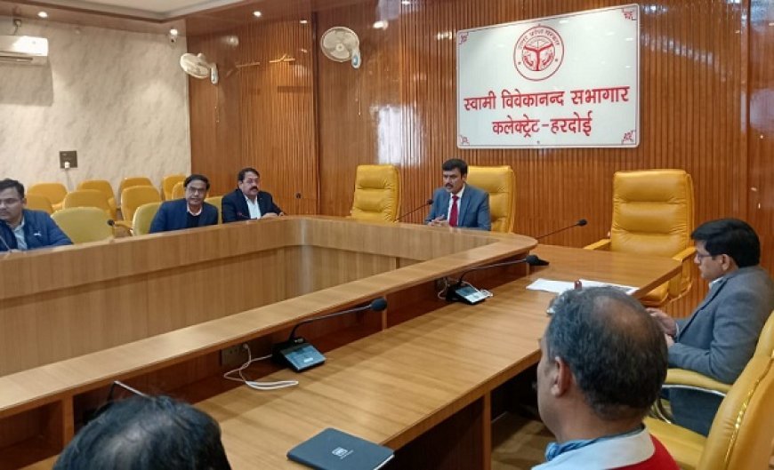 Hardoi News: जिलाधिकारी की अध्यक्षता मे हुयी सीएम डैश बोर्ड की प्रगति की समीक्षा बैठक। 