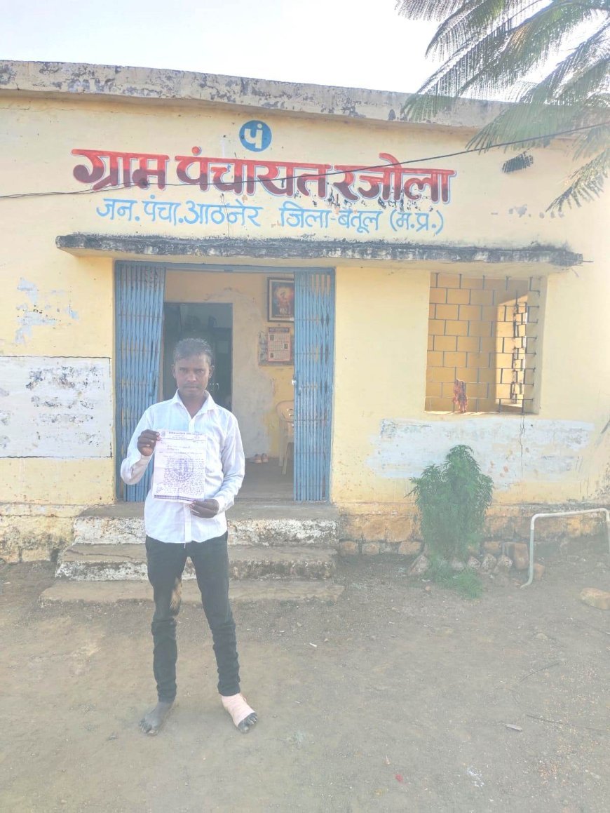 Baitul News: आवास योजना में फर्जीवाड़ा: हितग्राही कोई, योजना का पैसा किसी और को दे दिया