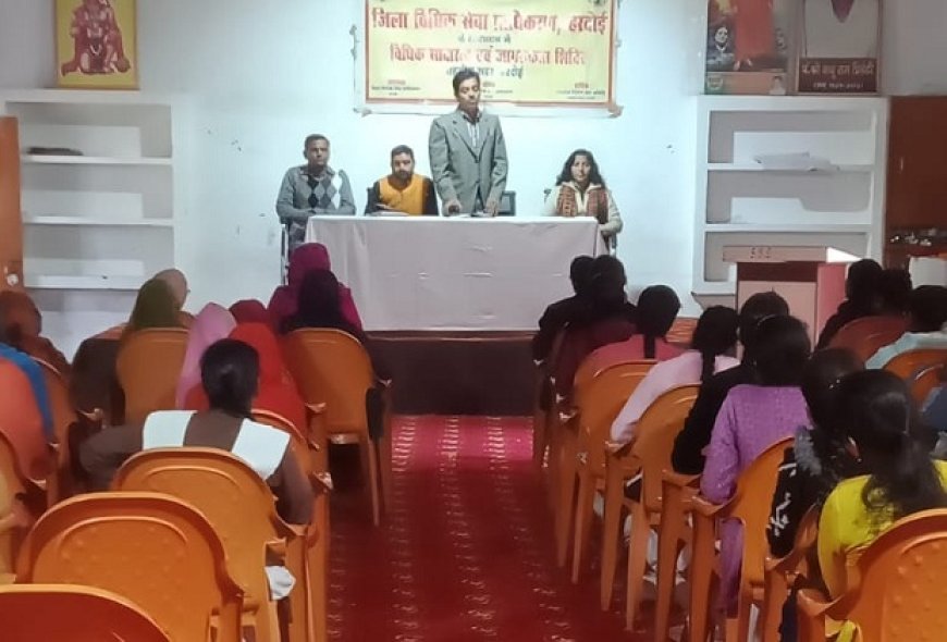 Hardoi News: महिलाओं एवं बालिकाओं की सुरक्षा सम्मान एवं स्वावलंबन हेतु विधिक जागरूकता शिविर का आयोजन। 