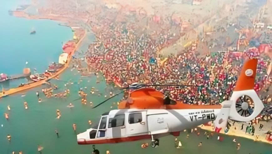 Maha Kumbh 2025: महाकुम्भ में जल्द शुरू होगी एक और हेलीकाप्टर सेवा, ईको टूरिज्म डेवलपमेंट बोर्ड ने कराया ट्रायल