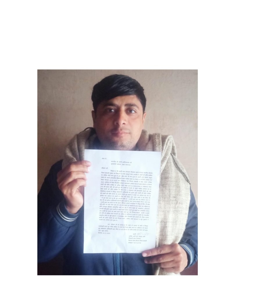 Shamli News: श्रम परिवर्तन अधिकारी पर अभद्रता का आरोप, सीएम से शिकायत