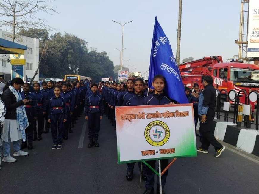Lucknow News: KGBV की 80 छात्राओं के कदमताल से पहली बार गूंजेगी गणतंत्र दिवस की परेड।