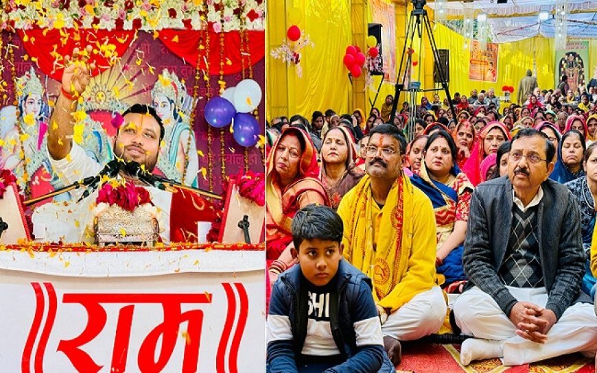 Hardoi News: श्री राम कथा के चतुर्थ दिवस पर राम जन्मोत्सव की धूम, श्रद्धालु भक्ति में मग्न होकर झूम उठे।