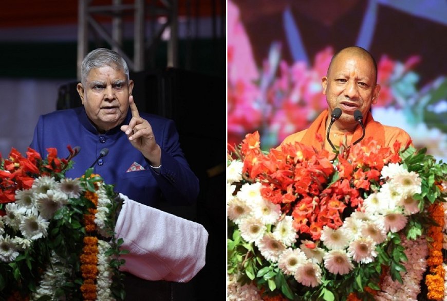 Lucknow News: उत्तर प्रदेश दिवस राज्य की समृद्धि और गौरव का उत्सव है- सीएम योगी