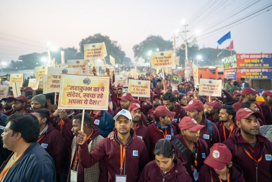 Maha Kumbh 2025: महाकुम्भ मेला क्षेत्र में निकाली गई स्वच्छता जागरूकता रैली, श्रद्धालुओं को स्वच्छता के प्रति किया जागरूक। 