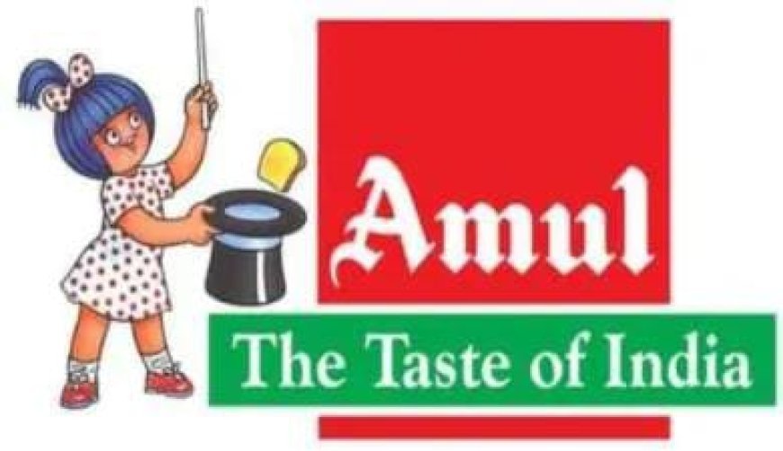 Amul Milk Price News: अमूल दूध पीने वालों के लिए खुशखबरी, कंपनी ने 1 लीटर पैकेट पर काम किये रुपए। 