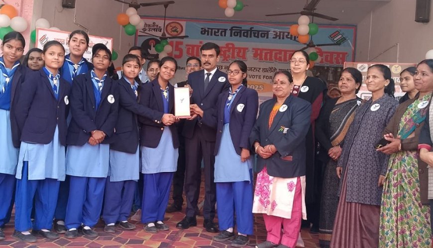 Hardoi News:  15वें राष्ट्रीय मतदाता दिवस पर वेणी माधव में सम्पन्न हुआ भव्य कार्यक्रम।