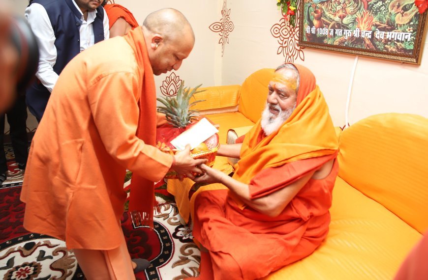 Maha Kumbh 2025: 150 साल बाद दक्षिण श्रृंगेरी पीठ शंकराचार्य का Maha Kumbh आगमन, CM Yogi ने श्रृंगेरी पीठ के शंकराचार्य श्रीश्री विधुशेखर भारती जी महाराज से की भेंट