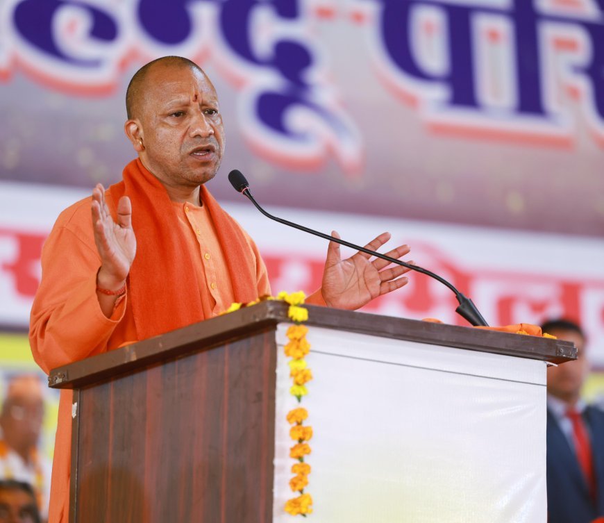 Maha Kumbh से योगी का संदेश 'एकता से अखंड रहेगा देश', विश्व हिंदू परिषद के विराट संत सम्मेलन में पहुंचे CM Yogi Adityanath