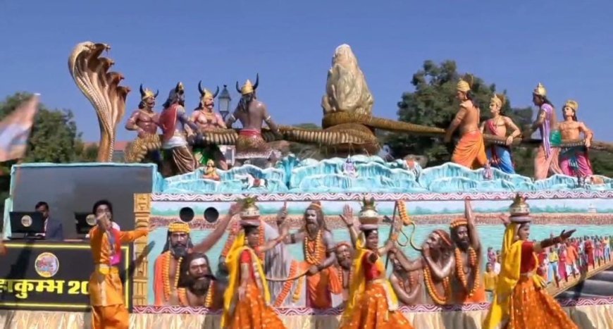 Maha Kumbh 2025: संस्कृत के श्लोकों से गूंजा गणतंत्र दिवस, महाकुम्भमय हो गया देश, कर्तव्य पथ पर महाकुम्भ (Maha Kumbh) की भव्यता देख दुनिया आश्चर्यचकित