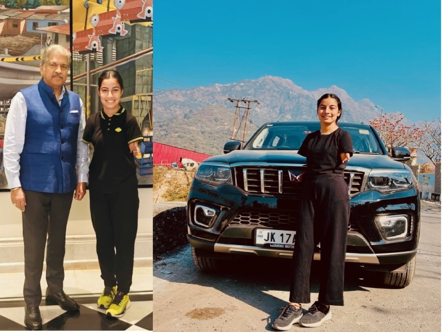 Sports News: उद्योगपति आनंद महिंद्रा ने तीरंदाज शीतल देवी को स्कार्पियो गिफ्ट की, शीतल ने कहा कि उन्हें लगा था कि ....