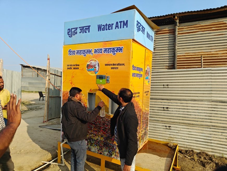 Maha Kumbh 2025: वाटर एटीएम से बटन दबाते ही मिल रहा फ्री आरओ पानी, श्रद्धालुओं ने जताया आभार