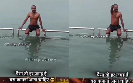 Viral News: पैसा कमाने के लिए शख्स ने लगाया गजब का दिमाग, वीडियो देख उड़ जाएंगे होश। 