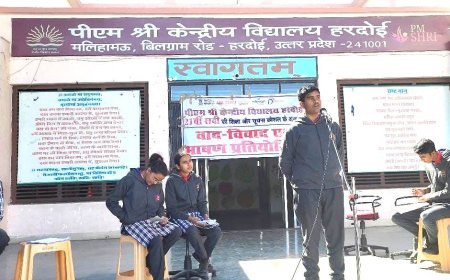 Hardoi News: PM श्री केंद्रीय विद्यालय में 21वीं सदी के कौशलों पर वर्कशॉप तथा बाद विवाद प्रतियोगिता का आयोजन 