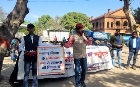 Maha Kumbh 2025: स्वच्छता के प्रति जागरूक करने के लिए जादू कार्यक्रम और स्वच्छता की चौपाल का आयोजन