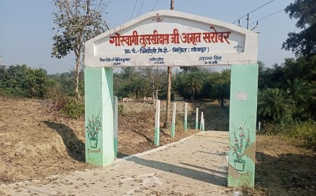 Sitapur News: प्राचीन चित्रकूट आश्रम काफी जर्जर और अव्यस्थाओं का है शिकार