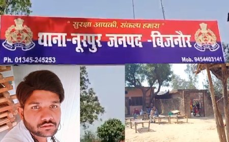 Bijnor News: नूरपुर में प्रेमी जोड़े ने की आत्महत्या। 