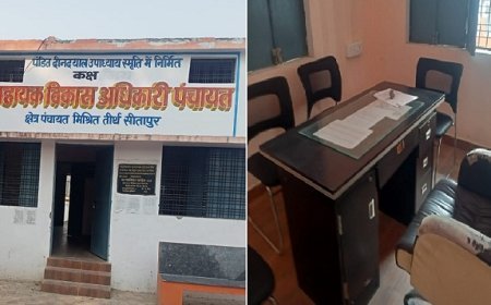 Sitapur News: ब्लाक में कभी नही मिलते सहायक विकास अधिकारी पंचायत अमित चतुर्वेदी ।