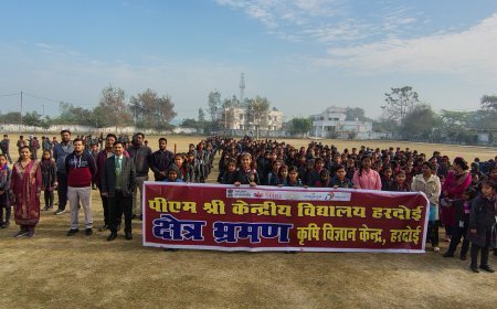 Hardoi News: पी एम श्री केवी हरदोई के बच्चों का कृषि विज्ञान केंद्र भ्रमण, आधुनिक कृषि तकनीकों के बारे में बताया