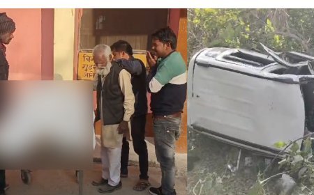 Hardoi News: कार और गन्ना लदी ट्रैक्टर-ट्राली की भिडंत में मां-बेटे की मौत, दूसरा बेटा गंभीर घायल, घटना से छाया मातम