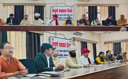 Hardoi News: श्री चौरासी कोसीय परिक्रमा के संबंध में हुई बैठक। 