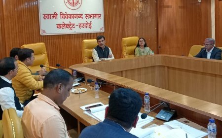 Hardoi News: जिलाधिकारी की अध्यक्षता में हुए सर्किल रेट की आपत्तियों का हुआ निस्तारण।