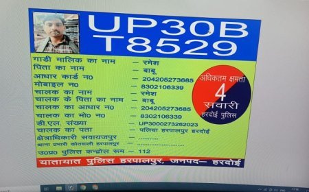 Hardoi News: ई-रिक्शा चालको की शिकायतों पर पुलिस गंभीर, स्टीकर के बिना चलाना नामुमकिन। 