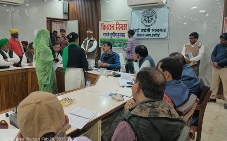 Hardoi News: जिलाधिकारी की अध्यक्षता मे हुआ किसान दिवस का आयोजन। 