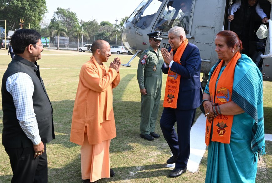 Maha Kumbh 2025: उपराष्ट्रपति ने त्रिवेणी संगम में लगाई पावन डुबकी, कहा- धन्य हुआ जीवन