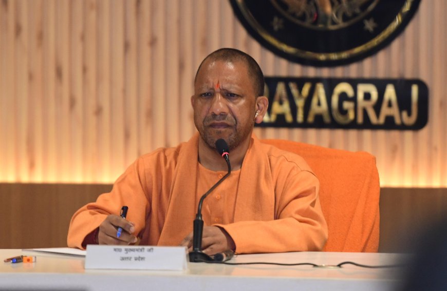 Maha Kumbh 2025: अधिकारियों को CM का निर्देश, बसंत पंचमी पर सुनिश्चित कराएं जीरो एरर (Zero Error) व्यवस्था