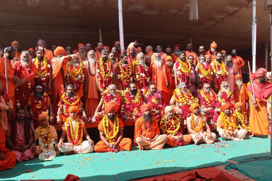 Maha Kumbh 2025: संन्यासी अखाड़ों की नई विधायिका का चुनाव सम्पन्न, आठ श्री महंत और आठ उप महंत अगले कुम्भ के लिए उठाएंगे दायित्व