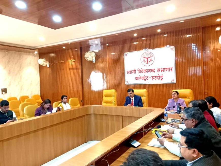 Hardoi News: भूमि पर अवैध कब्जो को हटाया जाये- DM