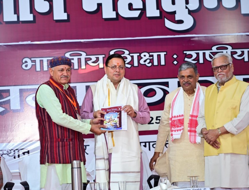 Maha Kumbh 2025: प्रयागराज पहुंचे उत्तराखंड के CM पुष्कर सिंह धामी, कहा – यह आस्था का महासंगम