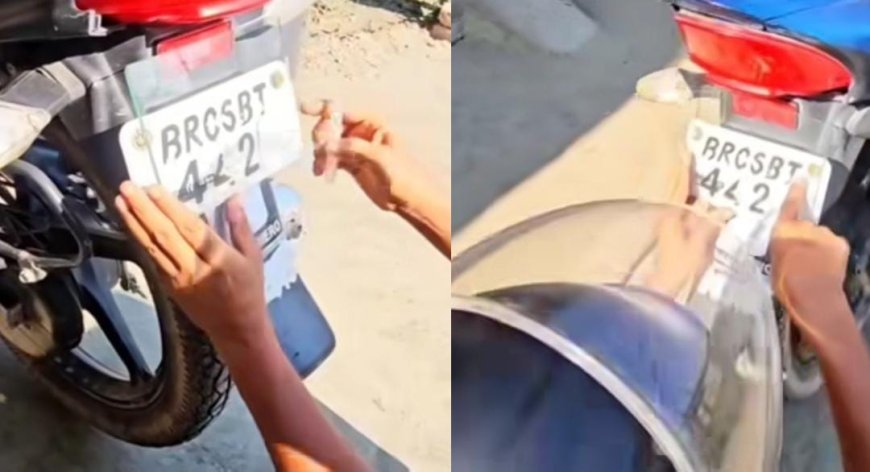 Viral News: बाइक का चालान काटने से बचने के लिए भाई ने निकाली गजब की जुगाड़