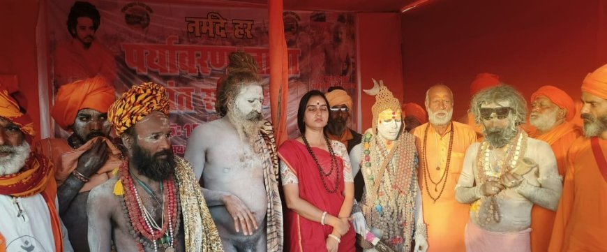 Maha Kumbh 2025: महाकुम्भ (Maha Kumbh) में नागा संतों ने पर्यावरण संरक्षण के लिए भरी हुंकार
