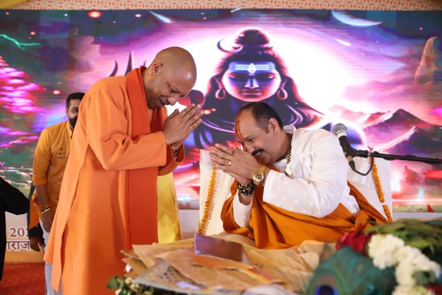 CM योगी ने प्रयागराज में पंडित प्रदीप मिश्रा की कथा में पहुंचे, सनातन धर्म की महिमा पर दिया जोर