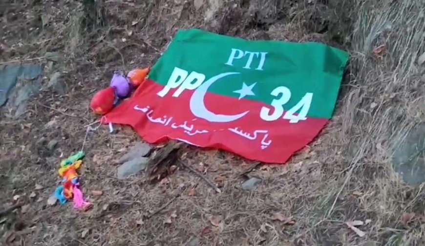 भारत के इस राज्य में मिला पाकिस्तानी पार्टी का झंडा, जांच में जुटी पुलिस।