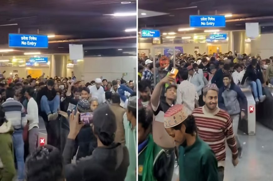 हुडदंग: जामा मस्जिद मेट्रो स्टेशन पर हुड़दंग मचाने और AFC गेट कूदकर पार करने का वीडियो वायरल, DMRC की सुरक्षा पर उठे सवाल