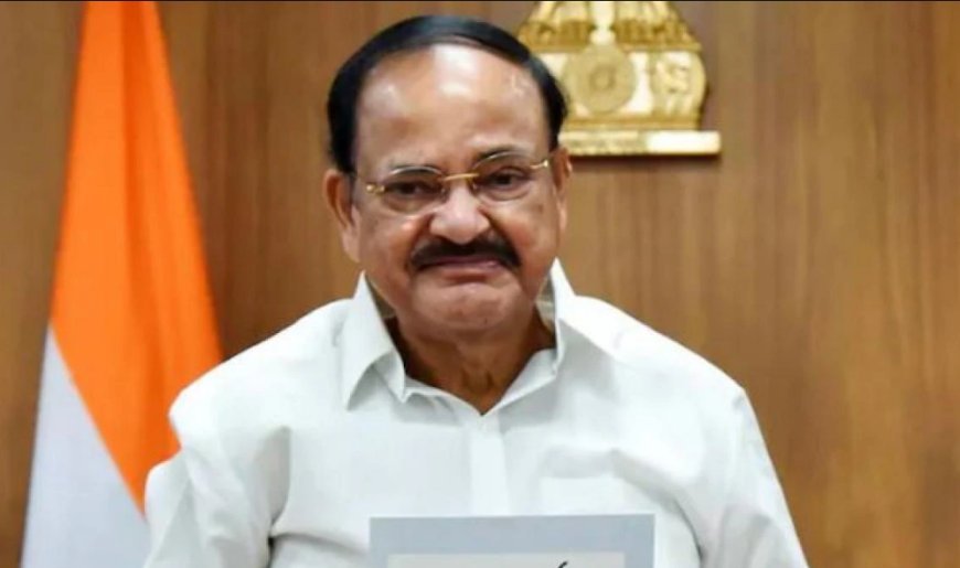 Maha Kumbh 2025: 144 वर्षों में एक बार आता है महाकुम्भ (Maha Kumbh) जैसा महा अवसरः एम.वैंकेया नायडू