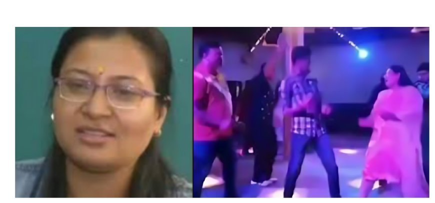 अजब-गजब: दिव्यांग कोटे से अधिकारी बनी महिला को डांस करते देख होश उड़े, एमपीपीएसी भर्ती पर उठे सवाल, देखें वीडियो