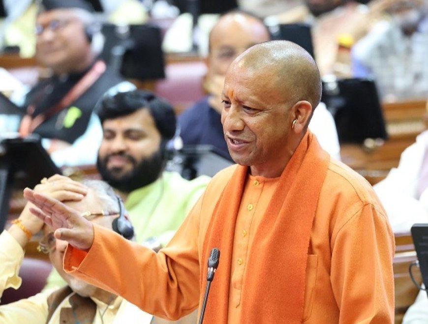 Assembly News: विपक्ष पर योगी का तंज, भाजपा से लड़ते-लड़ते भारत से लड़ने लगे। 