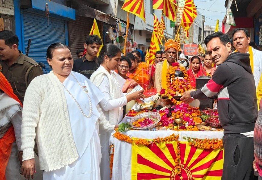 Hardoi News: प्रजापति ब्रह्मा कुमारी की ओर से भव्य कलश शोभा यात्रा निकली। 