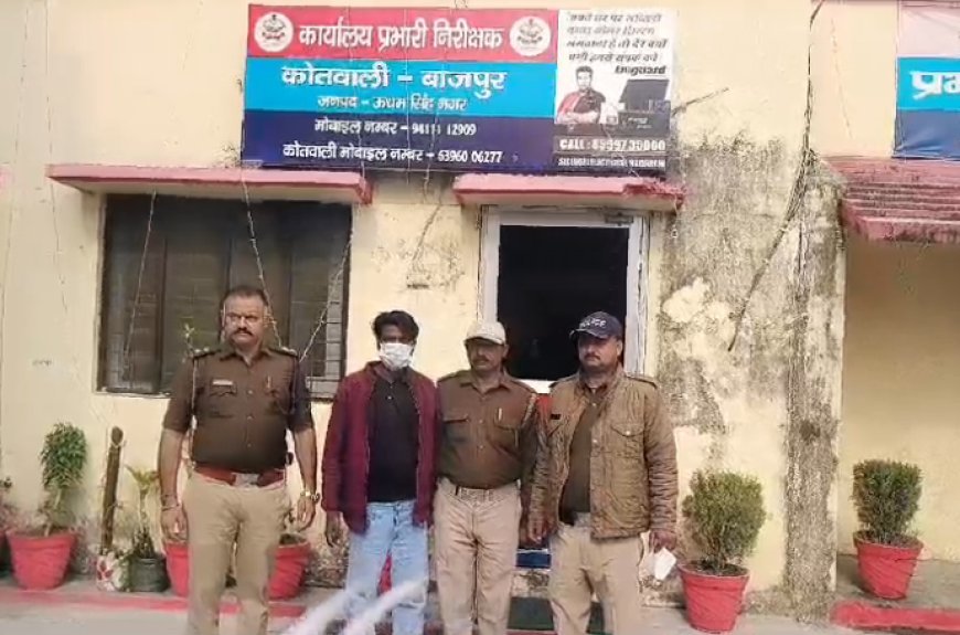 Uttrakhand News: कोतवाली पुलिस ने 5000 का ईनामी बदमाश को पड़कर जेल भेजा