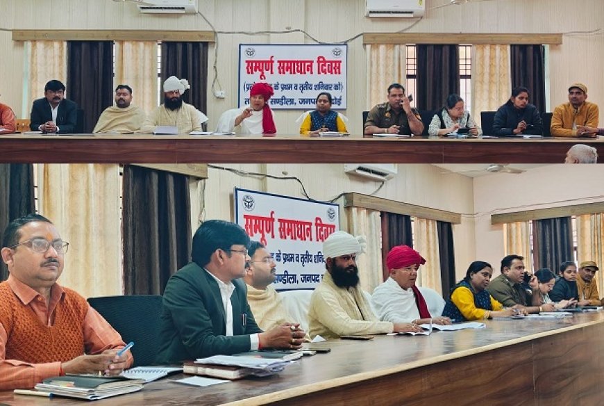 Hardoi News: श्री चौरासी कोसीय परिक्रमा के संबंध में हुई बैठक। 