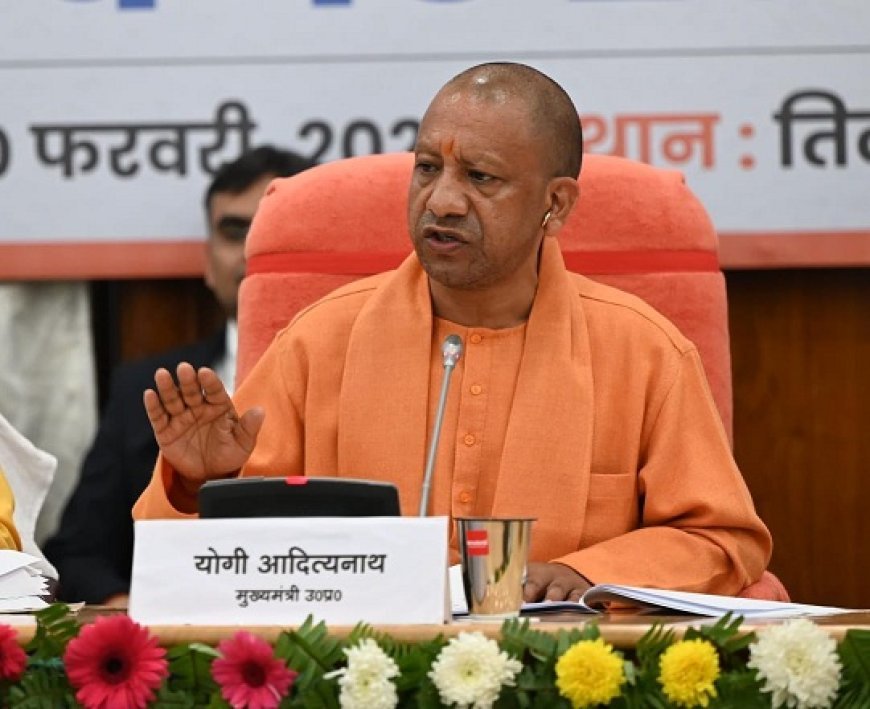 Lucknow News: योगी सरकार का अब तक का सबसे बड़ा बजट प्रस्तुत,  समाज कल्याण योजनाओं को मिली बड़ी सौगात। 