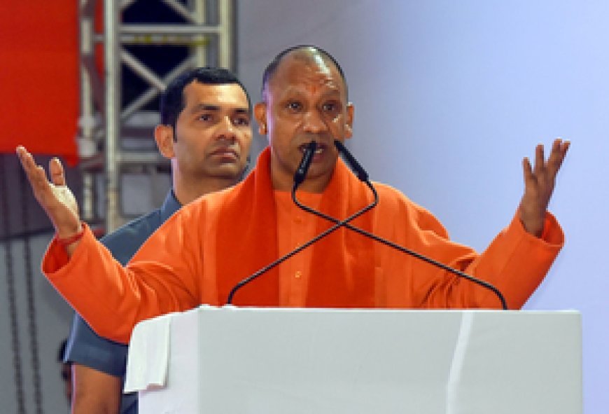 Lucknow News: बजट 2025-26 में योगी (Yogi) सरकार ने की कई नयी योजनाओं की घोषणा 