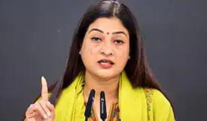 Political News: महिला अध्यक्ष बनने के बाद अलका लांबा बोली- कुछ महीनो बाद नीतीश कुमार नहीं रहेंगे मुख्यमंत्री। 